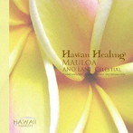 マース/アノラニ，天界のもの
