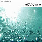 近藤嶺/AQUA