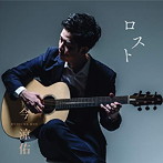 今涼佑/ロスト
