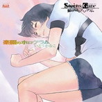 いとうかなこ/楽園のホログラム（DVD付）