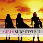 HIPRODJ/GIRLS SURF STYLE〜Hawaiian Resort Mix〜