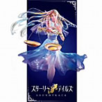 姫神/スターリーテイルズ