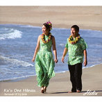 Hiliu/Ku’u One Hanau
