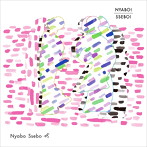 Nyabo Ssebo/Nyabo！ Ssebo！