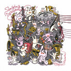 内橋和久/Singing Daxophone