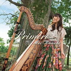 金子芽生/Primero