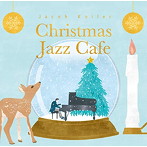 ジェイコブ・コーラー/クリスマス・ジャズ・カフェ