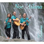 Kaulana/ノエ アイラナ