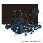 Kruispunt/Steganos-graphia