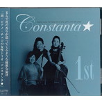 コンスタンタ☆/コンスタンタ☆1st