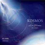 リラ・コスモス/KOSMOS