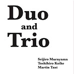 村山政二朗/古池寿浩/マッティン・タクスト/Duo and Trio