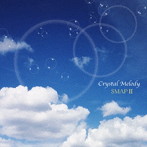 Crystal Melody/SMAP作品集2