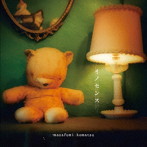 小松正史/イノセンス-INNOCENCE-（紙ジャケット仕様）