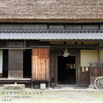小松正史/キョウトアンビエンス 3 〜ピアノと丹後の音風景〜