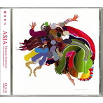 橋本孝之/エイジア