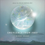 HIROKI OKANO feat. AKIRA ∞ IKEDA/EMERGENCE FROM AWAI music for HELIO COMPASS 2021 The Time， Now