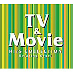 TV＆Movieヒッツ・コレクション〈α波オルゴール〉