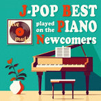 Kaoru Sakuma/ピアノで聴くJ-POP BEST Newcomers
