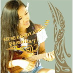 IZUMI Pahepuaokalani/Pomaika’i