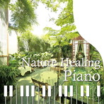青木晋太郎/Nature Healing Piano 〜カフェで静かに聴くピアノと自然音〜
