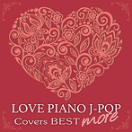 Kaoru Sakuma/LOVE ピアノ J-POP Covers BEST more