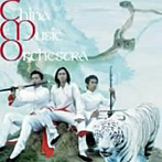 China Music Orchestra/Made in China（CCCD）