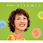 西村由紀江/ビタミン（初回限定盤）（DVD付）