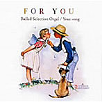 洋楽セレクション/For You〜ユア・ソング〜