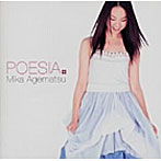 上松美香/POESIA