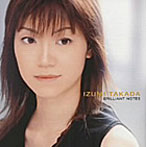 高田和泉/Brilliance