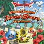 ウクレレ 名渡山遼/ウクレレによる「ドラゴンクエスト」すぎやまこういち