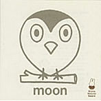 Bruna Natural Sound〜MOON