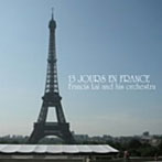 フランシス・レイ・オーケストラ/白い恋人たち〜フランシス・レイ作品集〜
