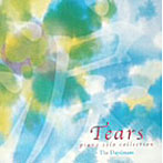 Daydream/Tears〜Piano solo Collection