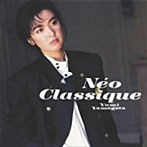 山形由美/Neo Classique