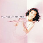山形由美/WIND FOR MIND