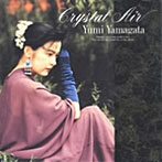 山形由美/Crystal Air