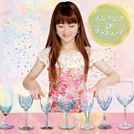 大橋エリ/ファンタジック☆グラスハープ-Fantasic Glass Harp-