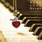 榊原大/Dear Love Songs