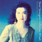 山形由美/由美のフルート名盤シリーズ（7）「Winds」
