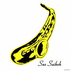 佐野博美/サックス最高！〜大人のバラード歌謡