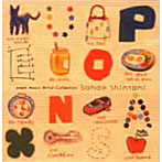 新谷さなえ/pop’n music Artist Collection「新谷さなえ」