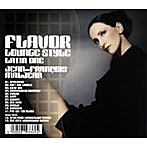 ジャン=フランソワ・マルジャン/FLAVOR LATIN CASE LOUNGE STYLE