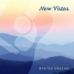 岡崎倫典/New Vistas