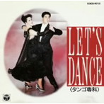 コロムビア ボールルームオーケストラ/Let′s Dance5/タンゴ専科