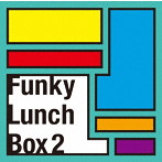 Funky Lunch Box 2