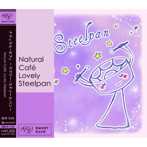 hsb/Natural CAFE〜ラヴリー・スティールパン〜