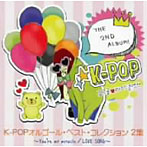 K-POPオルゴール・ベスト・コレクション 2集