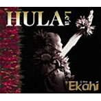 HULA Le’a Ekahi